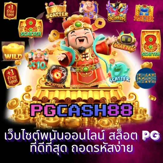 20รับ100ทํา300ถอน200